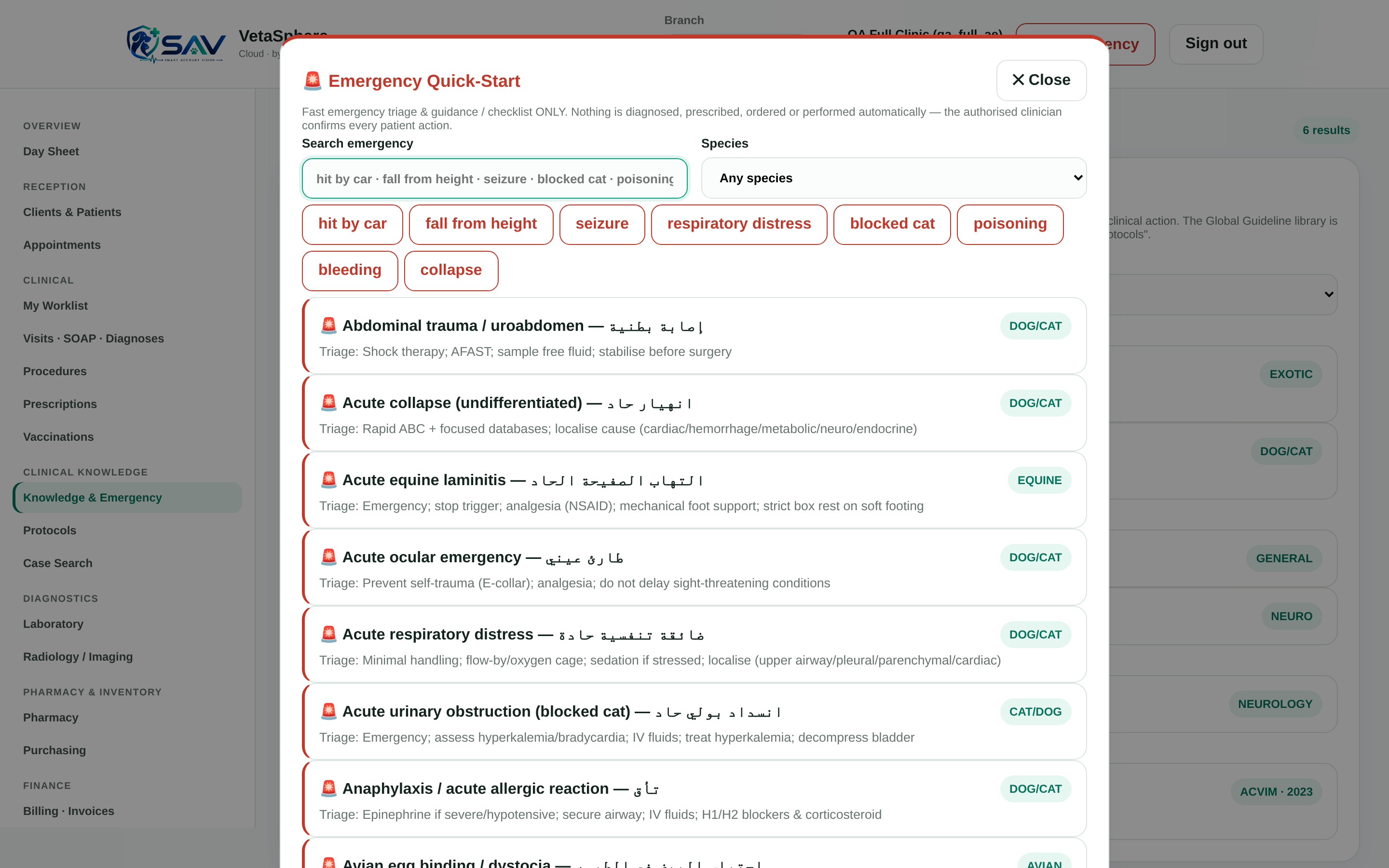 VetaSphere Emergency Quick-Start and Clinical Knowledge