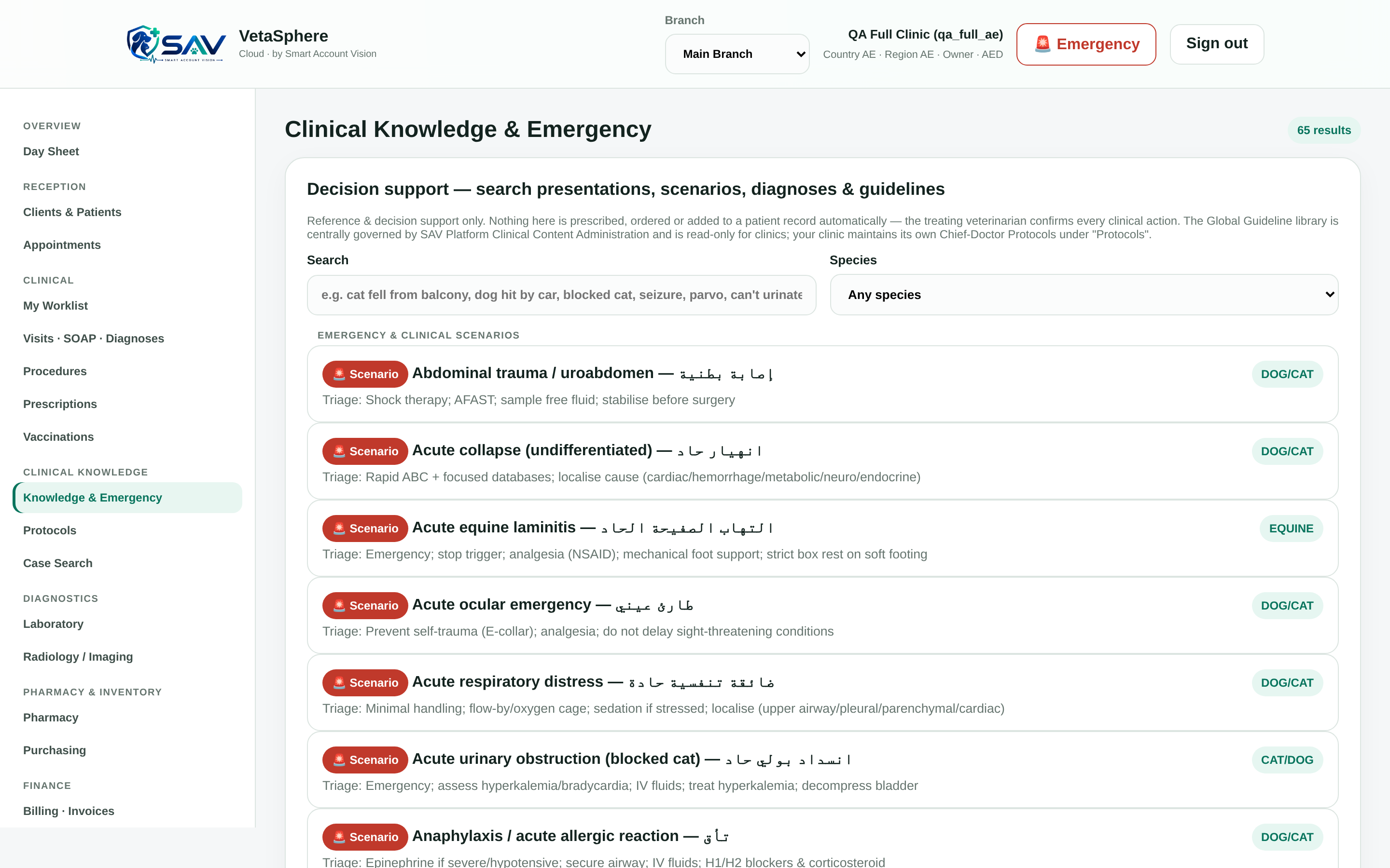 VetaSphere Clinical Knowledge and decision support